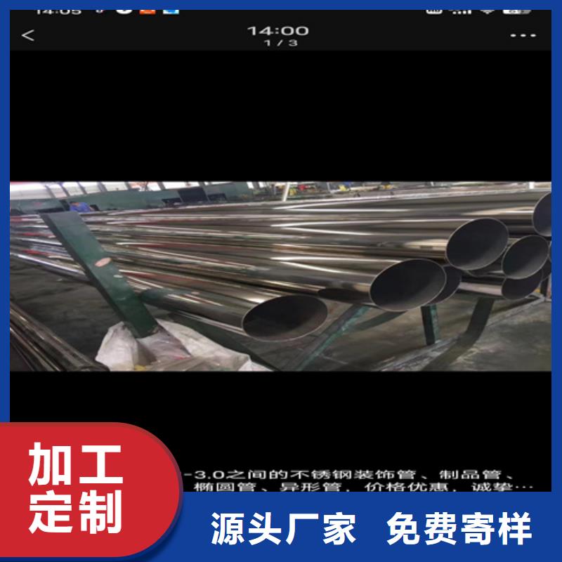 不锈钢304白钢管、不锈钢304白钢管现货直销