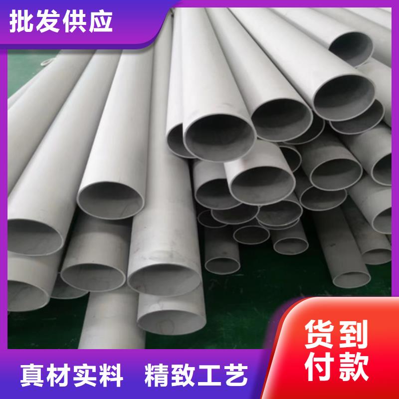 陵水县不锈钢管市场焊接304不锈钢管送货上门