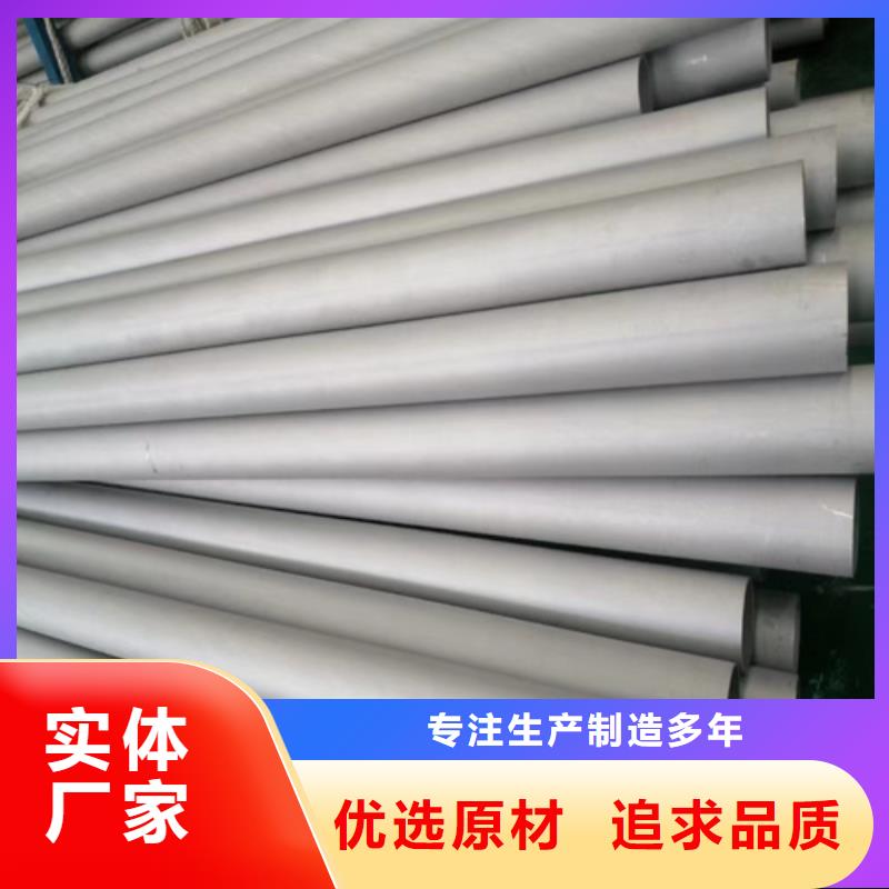 有现货的304不锈钢圆管生产厂家