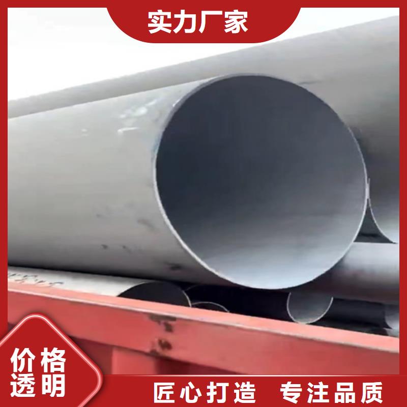 钢材市场不锈钢管304货到付款