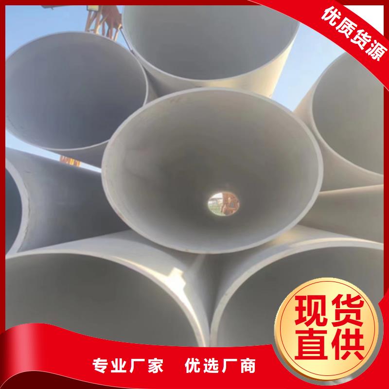发货速度快的焊接304不锈钢管销售厂家
