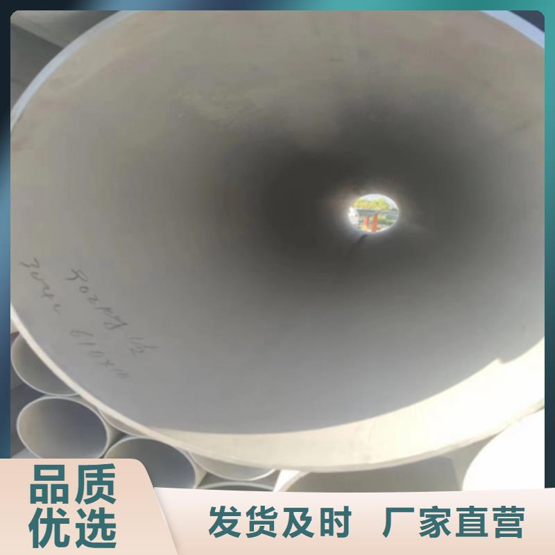 不锈钢白钢管-欢迎您