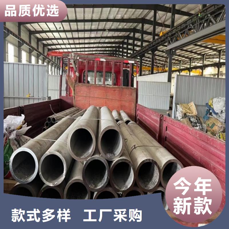 304白钢管厂家-售后服务好