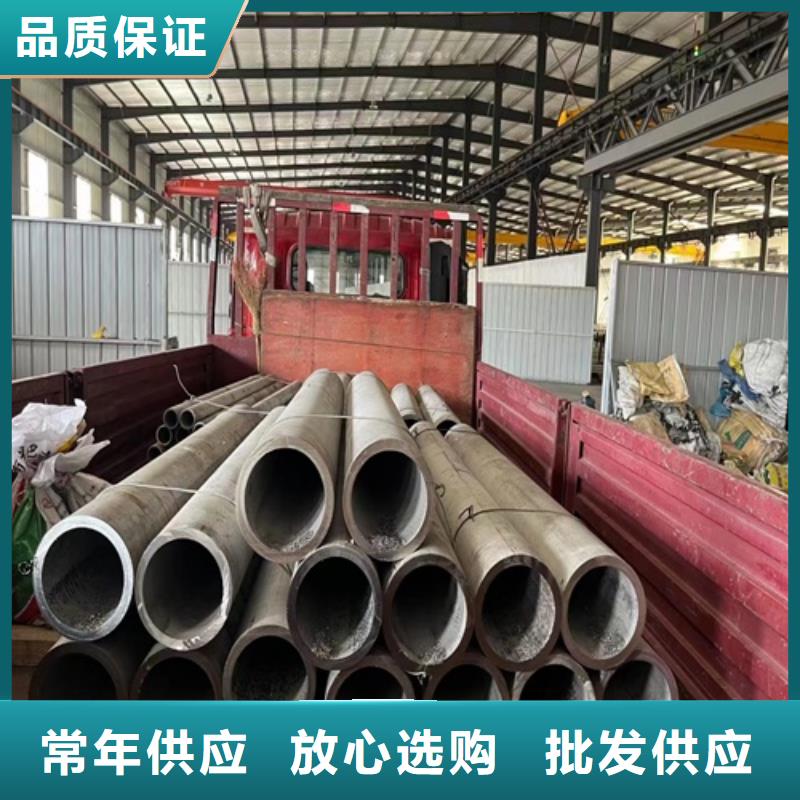 304不锈钢圆管厂家销售热线