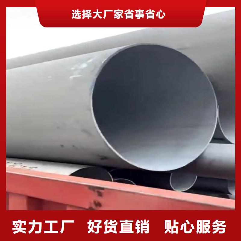 304不锈钢排污管实力厂家