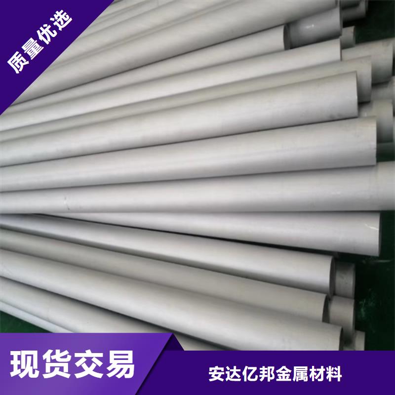 不锈钢材市场不锈钢管厂家直销