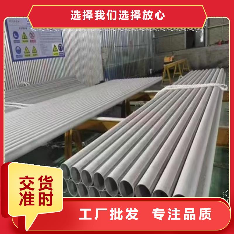 买304不锈钢圆管必看-售后保障