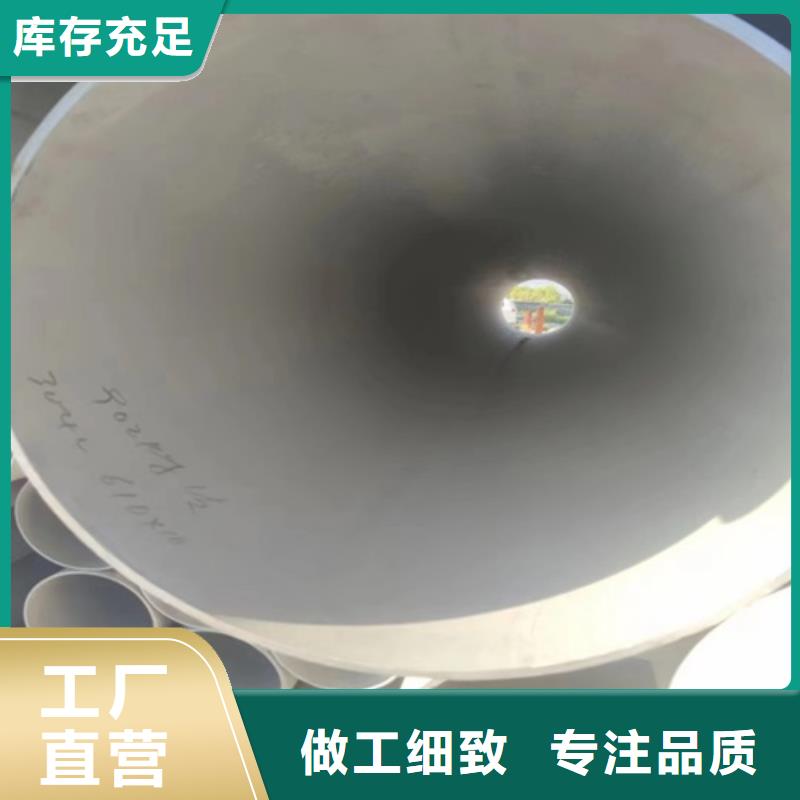 库存充足的304材质不锈钢无缝管供货商