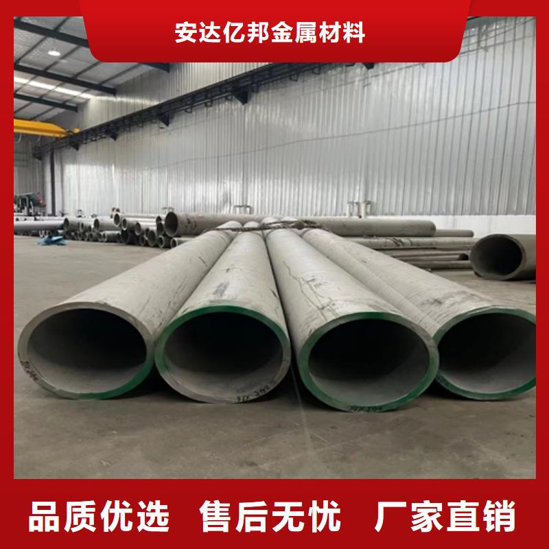 304不锈钢风管批发零售
