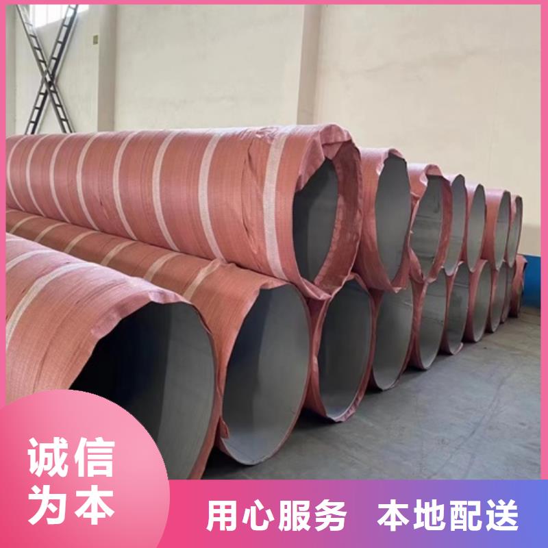钢材市场304钢管-全国发货
