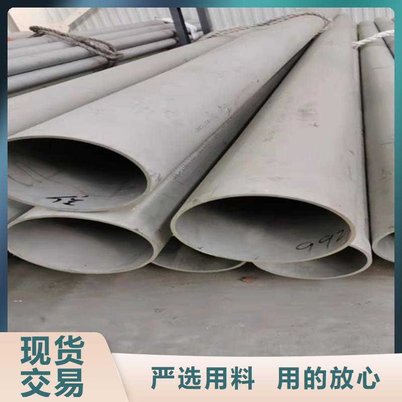 304不锈钢焊接管-304不锈钢焊接管基地