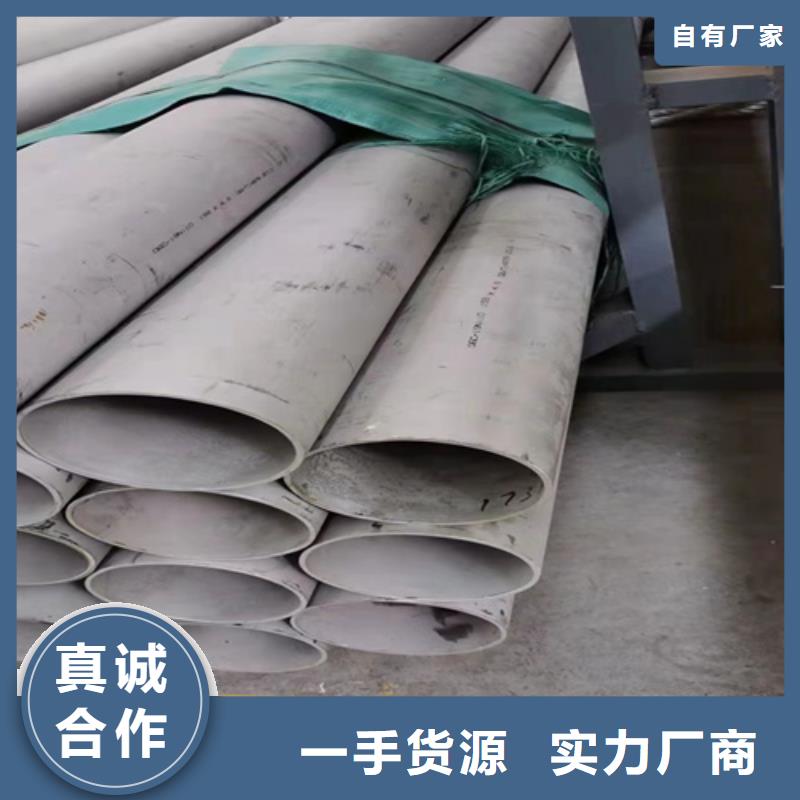 316L白钢管、316L白钢管厂家直销_大量现货