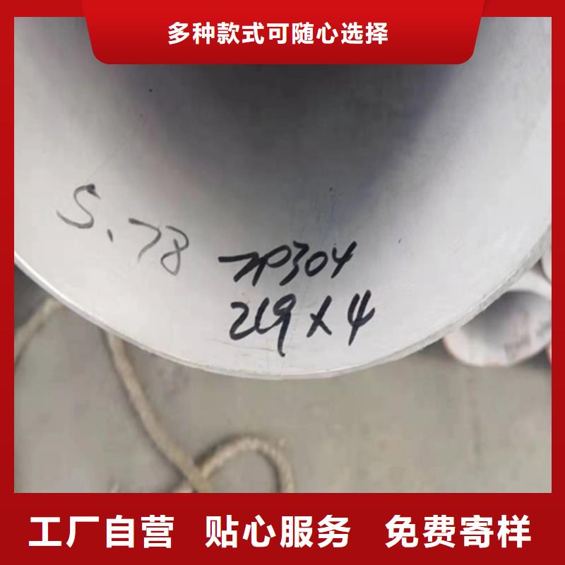 304不锈钢焊管质量靠谱