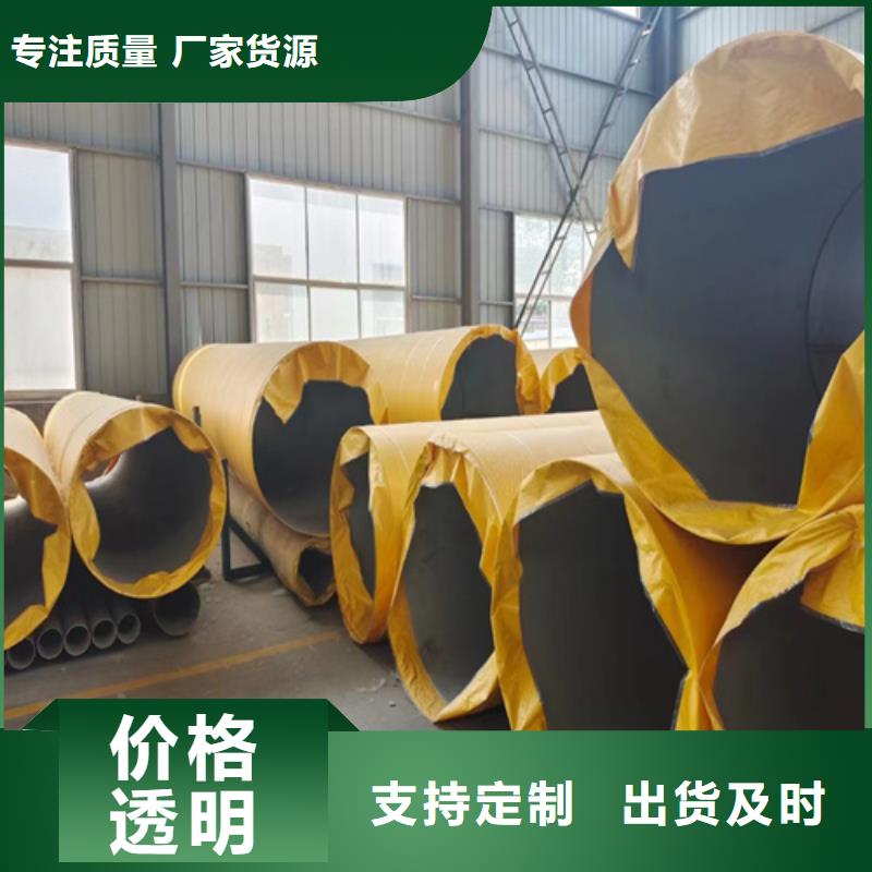 钢材市场钢管现货长期供应