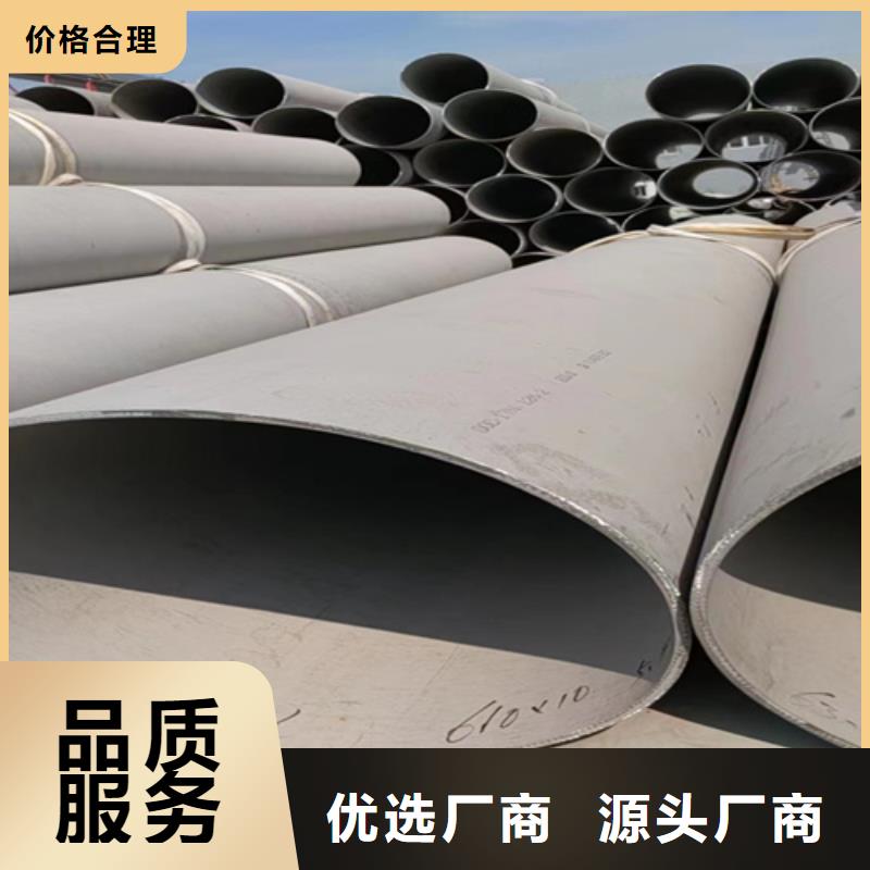 钢材市场不锈钢管304货到付款