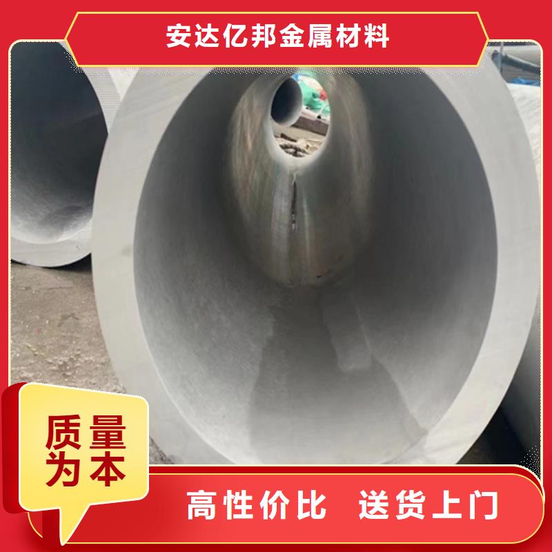 白钢管产品案例