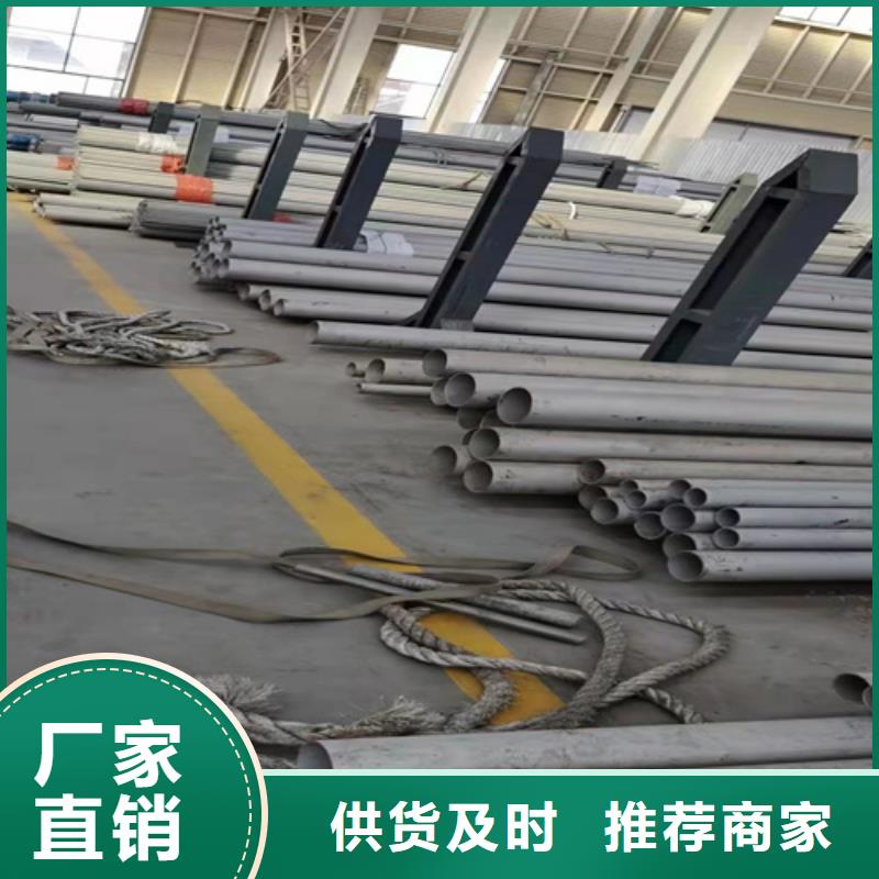 304无缝白钢管非标规格定做