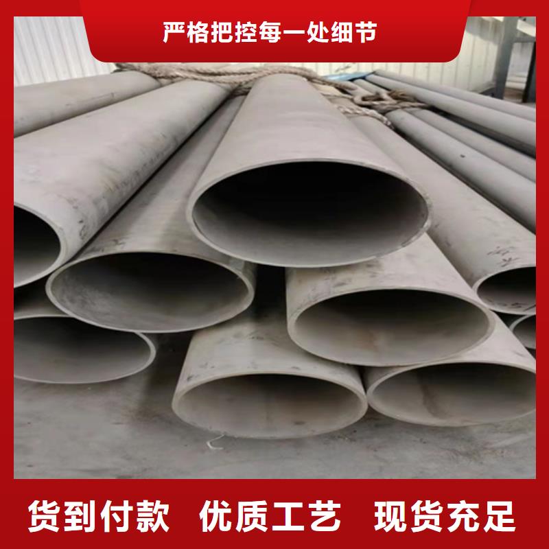 大口径不锈钢管厂家-合作共赢