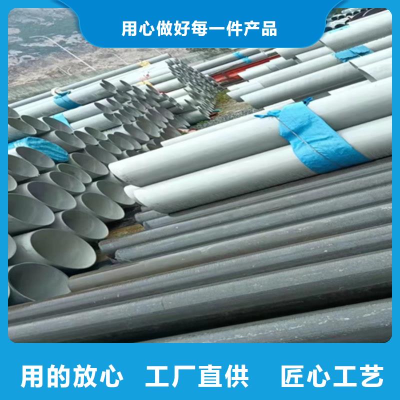 316L白钢管可按需定做
