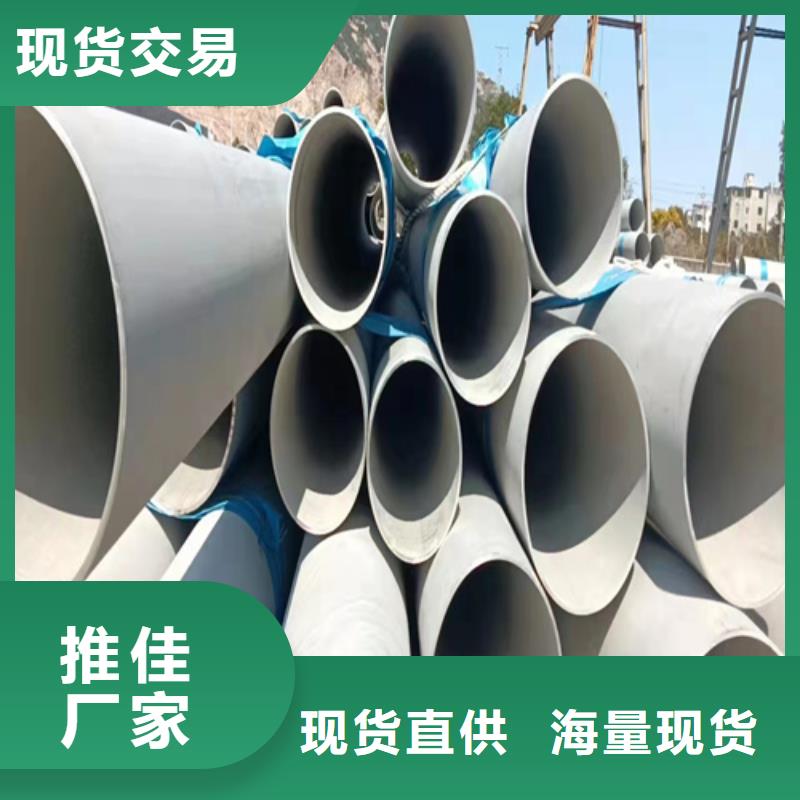 供应批发304无缝白钢管-放心