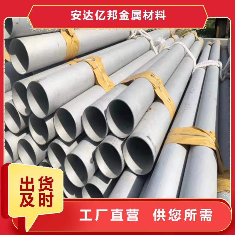 靠谱的304无缝白钢管销售厂家