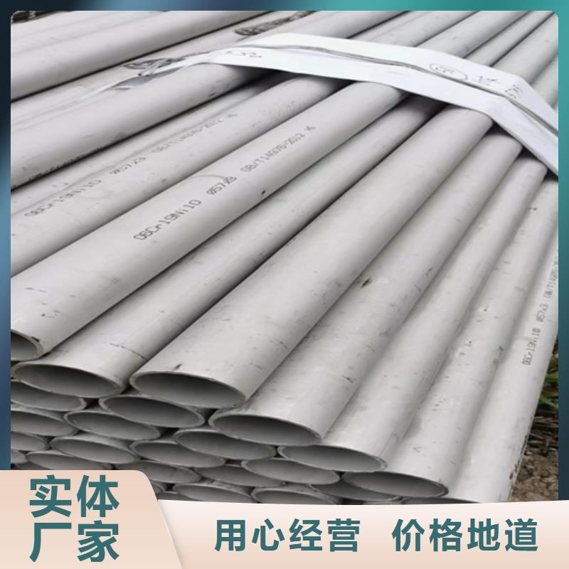出货快的304不锈钢白钢管厂家