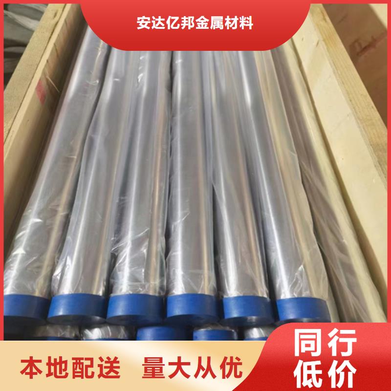买不锈钢白钢管-现货充足有保障