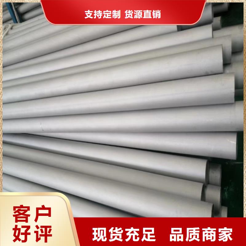 焊接304不锈钢管款式多样