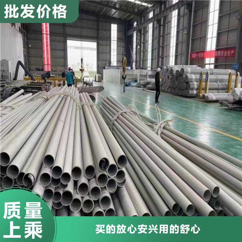 不锈钢材市场304不锈钢焊管货到付款