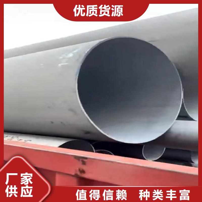 卖304不锈钢管的当地厂家