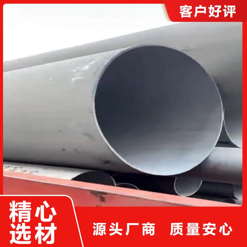 白钢管304大品牌