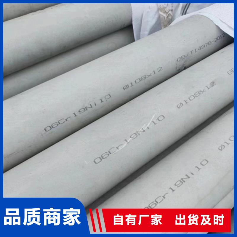 优质钢材市场钢管的厂家