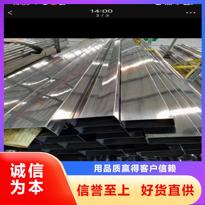 焊接304不锈钢管上门施工