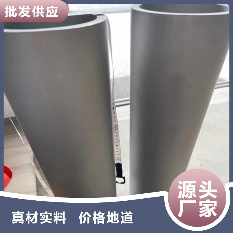 304焊接不锈钢管企业