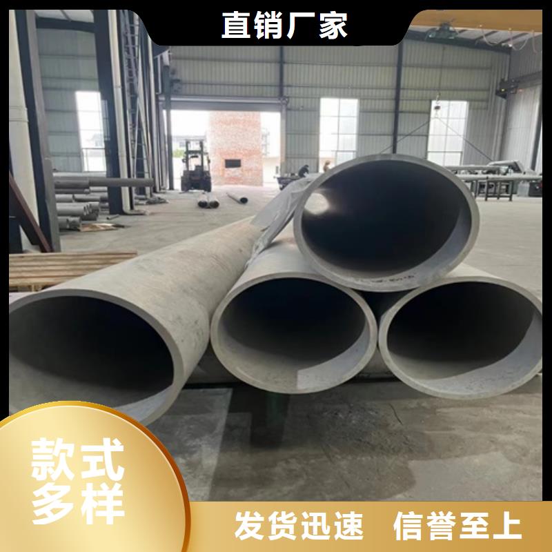 304不锈钢白钢管|304不锈钢白钢管-厂家批发