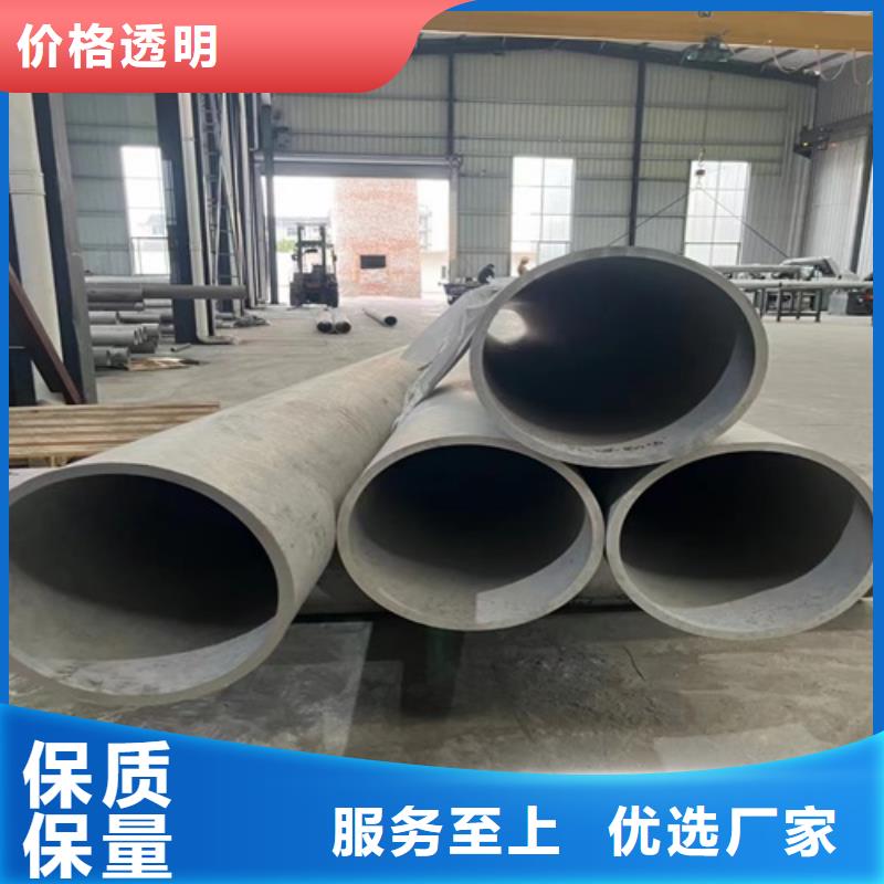 304不锈钢无缝管生产厂家-找安达亿邦金属材料