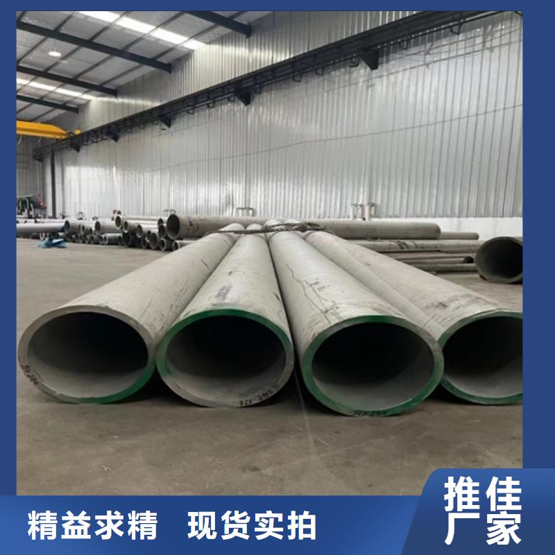 白钢管出厂价