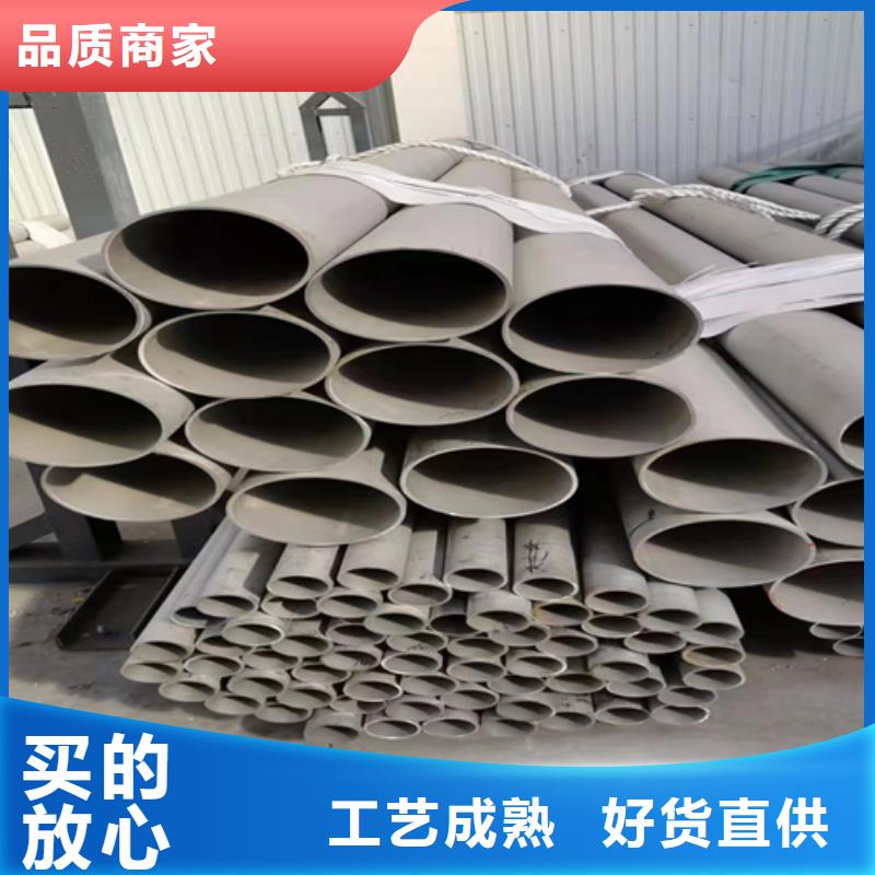 316L不锈钢槽钢咨询享优惠