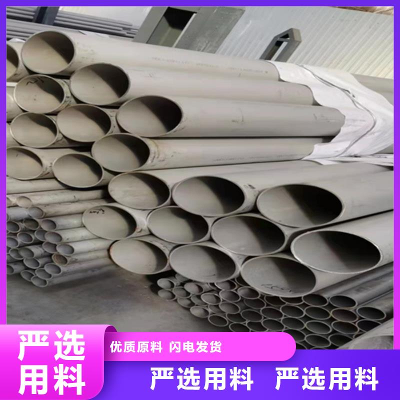 316L不锈钢角钢可在线咨询价格