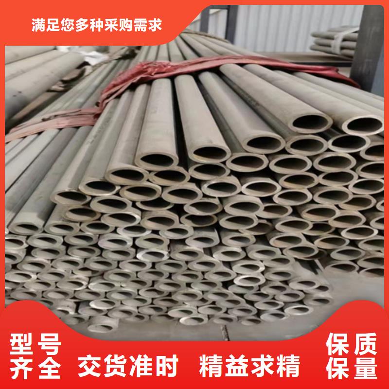 316L不锈钢焊管优质之选