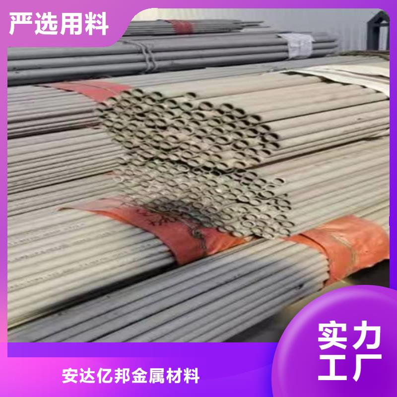 316L不锈钢管、316L不锈钢管生产厂家-库存充足