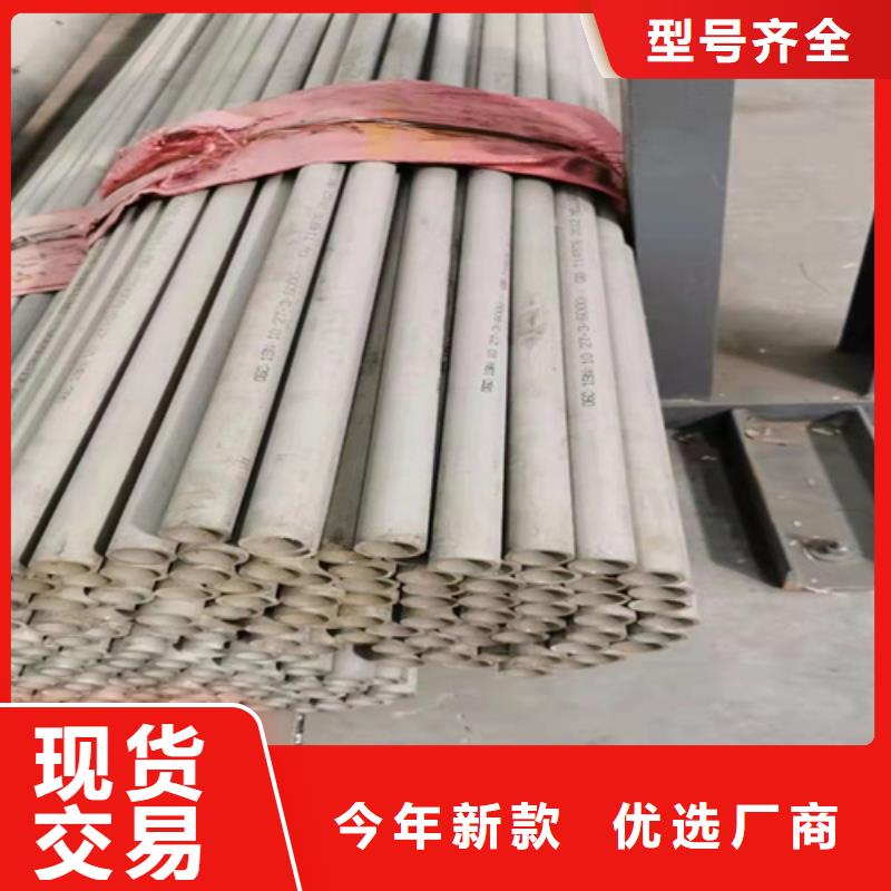 【316L不锈钢管】_价格_厂家