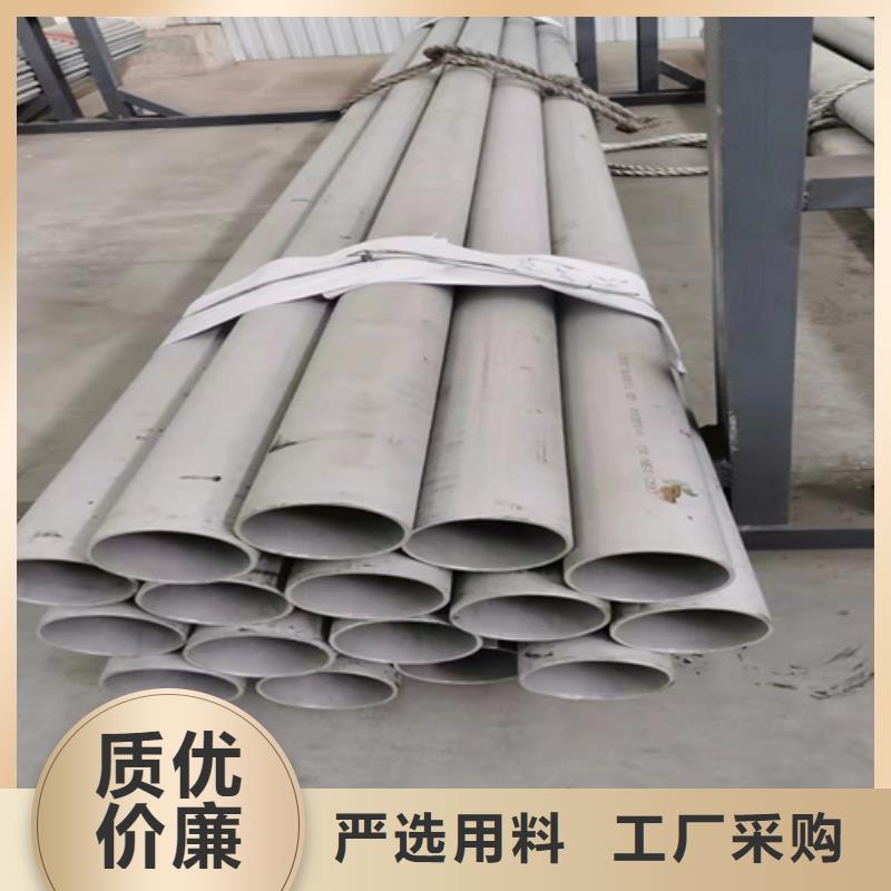 优质316L不锈钢圆管生产厂家
