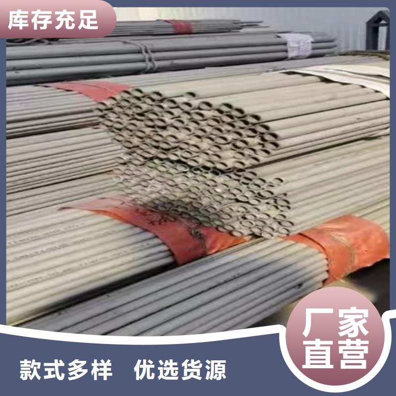 【316L不锈钢管】_价格_厂家