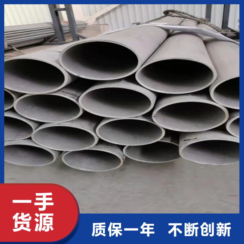 #不锈钢316L钢管#-价格实惠
