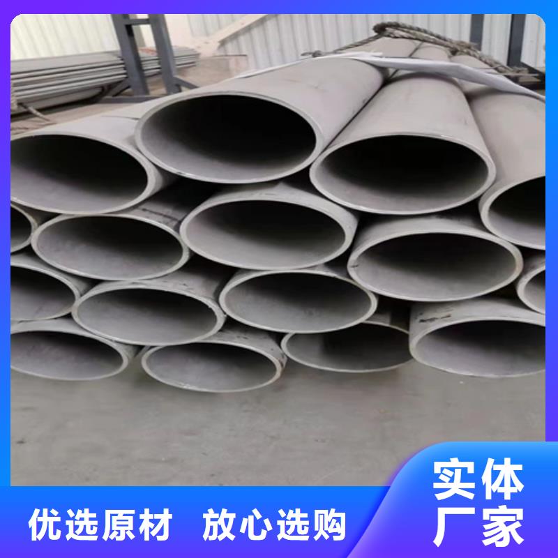 316L不锈钢焊管发货及时