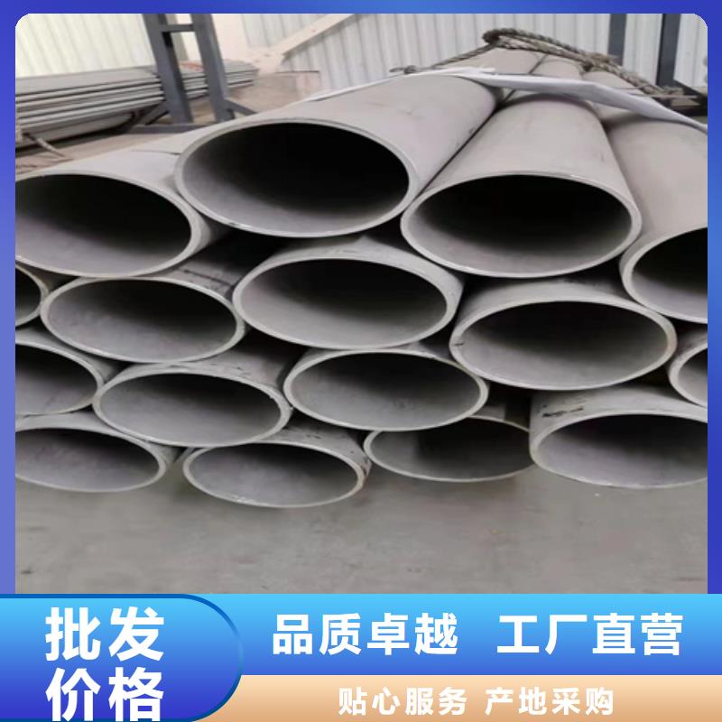 选购316L不锈钢管找安达亿邦金属材料