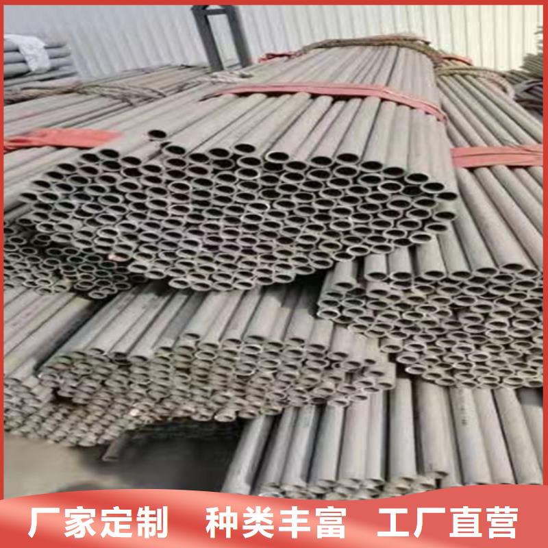 316L不锈钢无缝管厂家制造生产