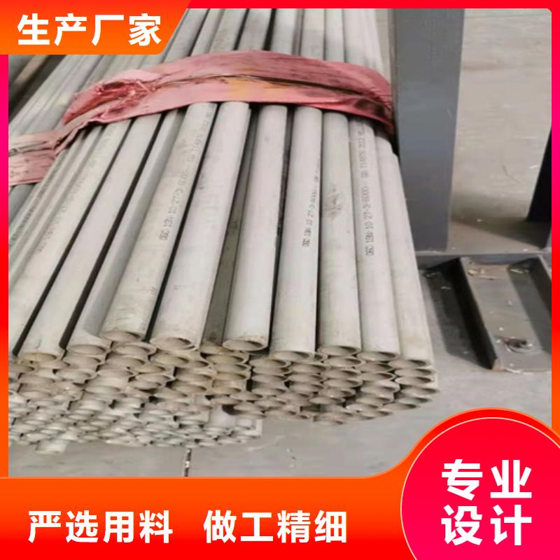 316L不锈钢无缝管-高品质低价格