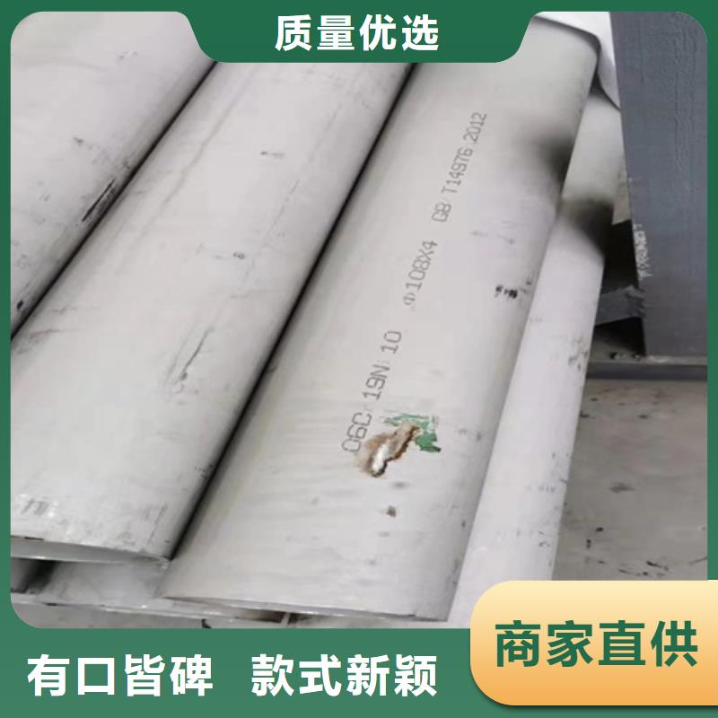 316L不锈钢焊管使用无忧